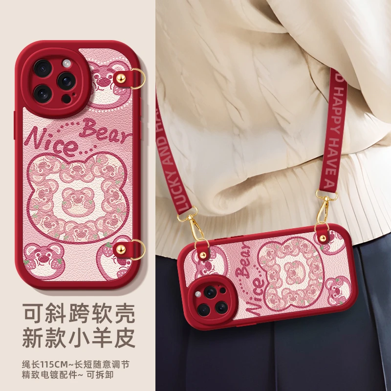 苹果15手机壳iphone14保护套13斜挎12挂绳11/X/8plus/7草莓熊熊