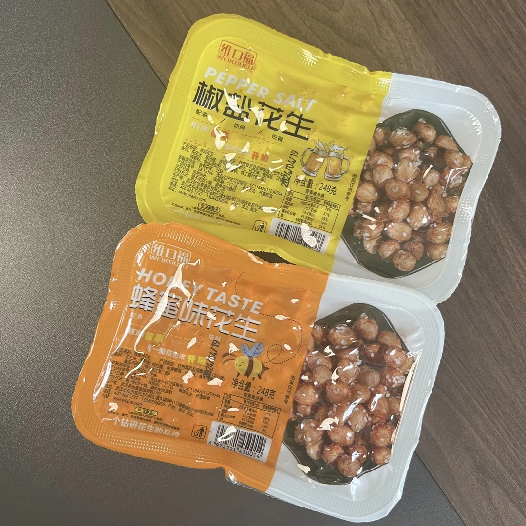 维口福盒装蜂蜜琥珀花生香酥椒盐多味花生下酒菜坚果休闲小吃
