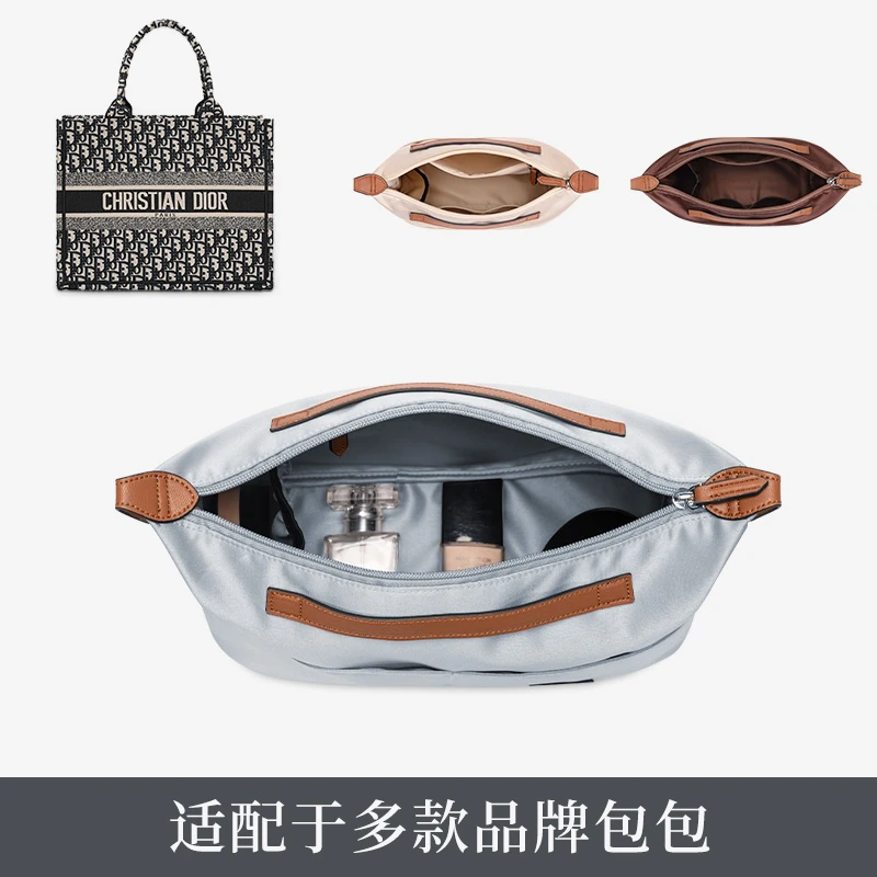 安在宸LV蔻驰迪奥托特珑骧包内胆收纳整理超轻内衬拉链包中包tote