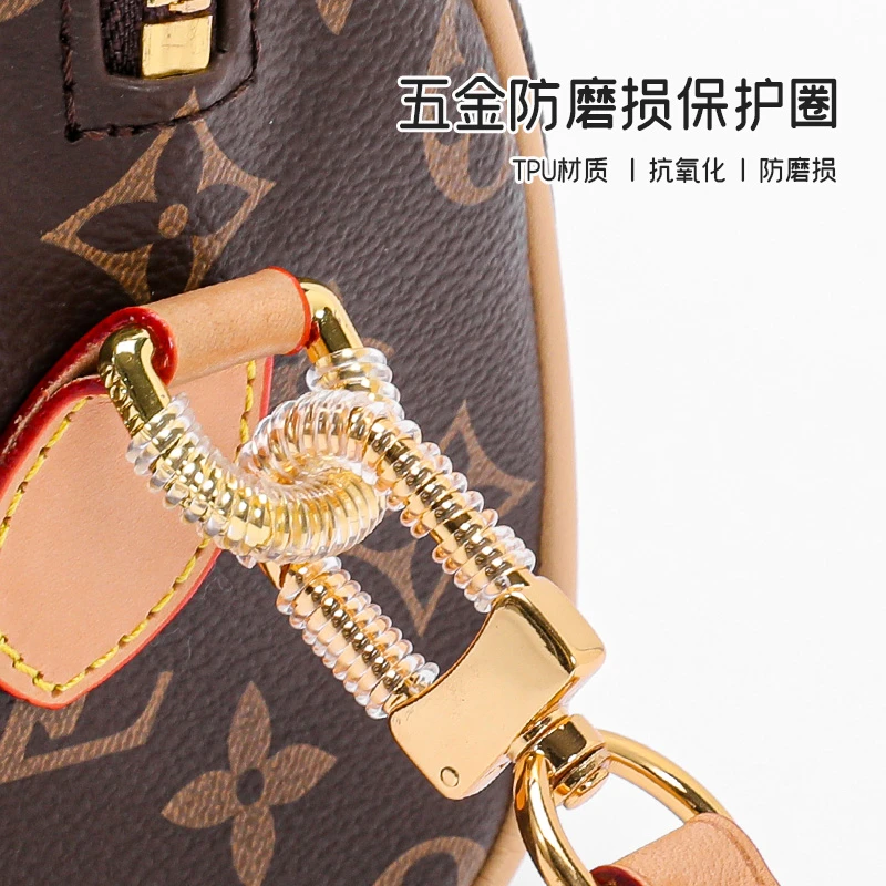 适用于奢侈品包包五金透明保护圈金属防氧化磨损刮花保养缠绕圈套