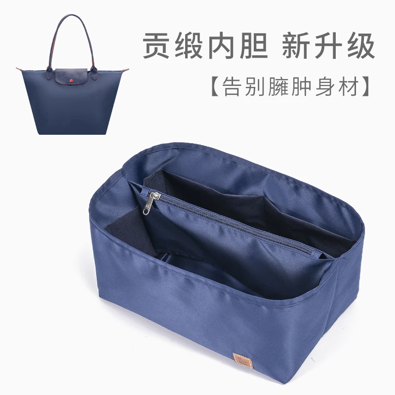 用于饺子包内胆分隔收纳包中包撑整理定型内衬包超轻长柄内袋中袋