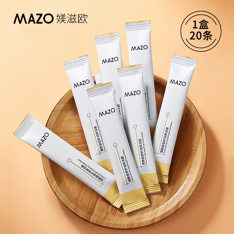 MAZO媄滋欧烟酰胺冻膜强修护嫩肤保湿补水轻薄不油腻润养熬夜肌肤