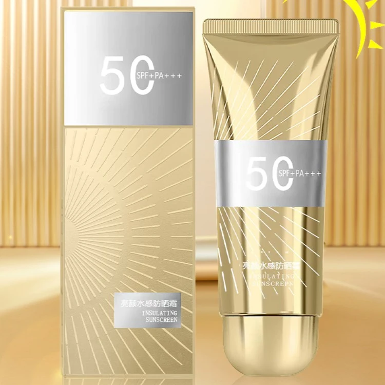 【粉丝福利】拍一发三 SPF+++50高倍亮颜水感隔离 温和通用防晒乳