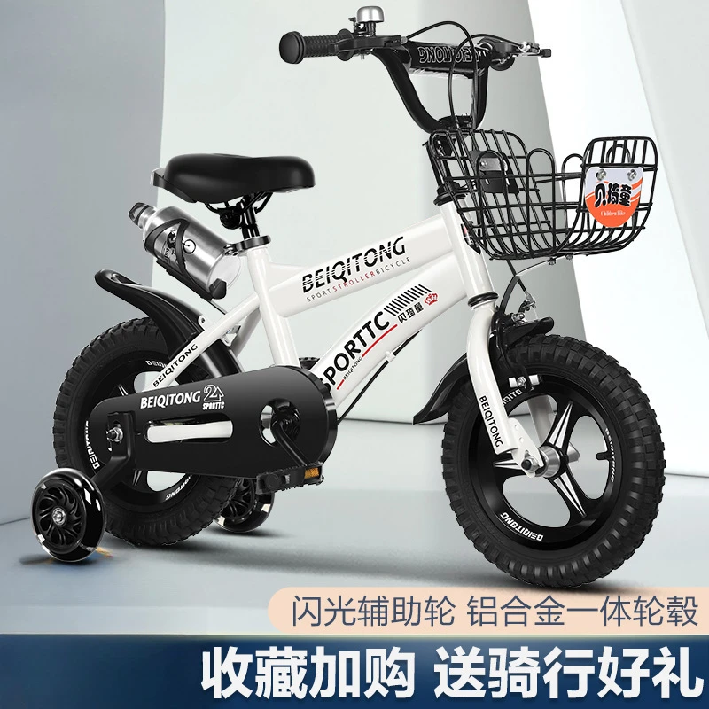 贝琦童儿童自行车单车3-6一9-10岁5男孩童车中大童女孩小孩脚踏车