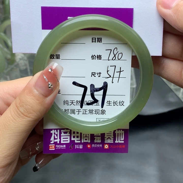 【闪购商品】和田玉手镯未镶嵌