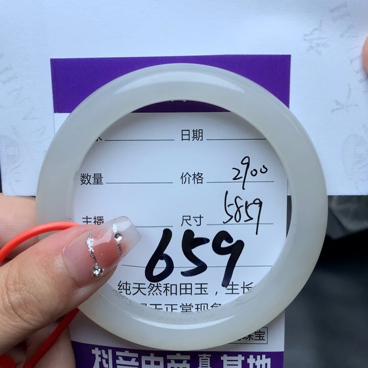 【闪购商品】和田玉手镯未镶嵌
