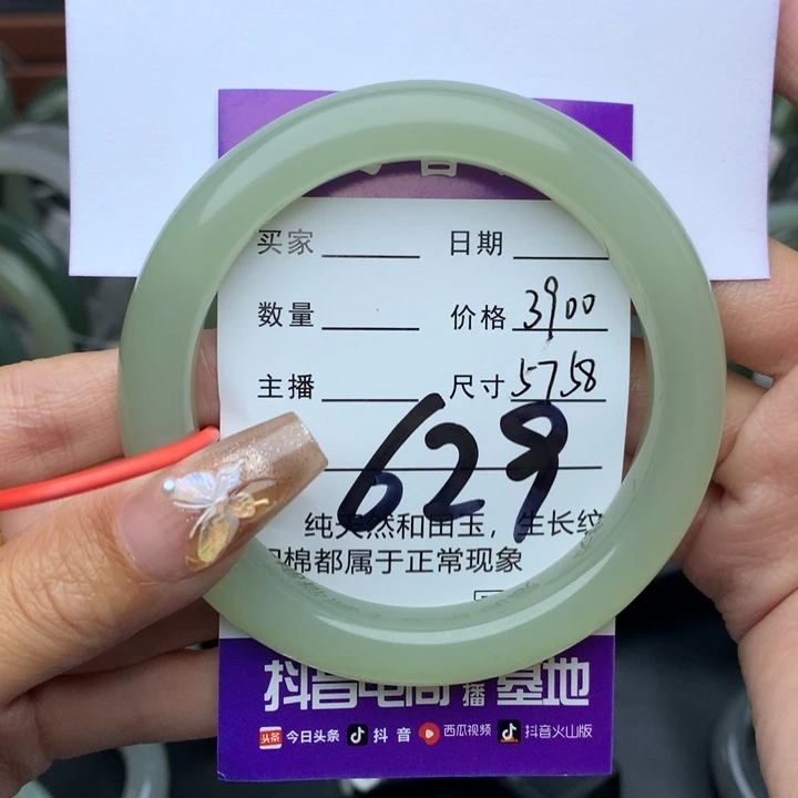 和田玉手镯未镶嵌栗*?