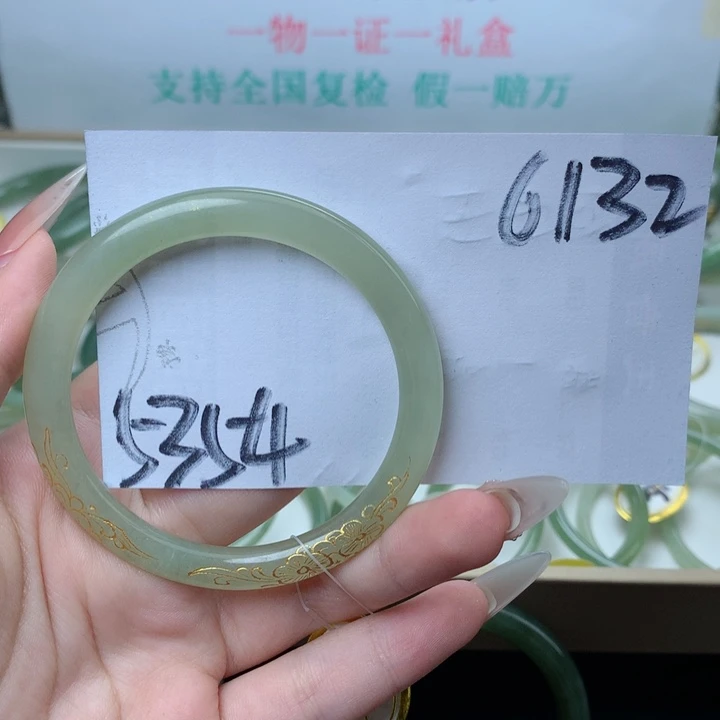 【闪购商品】和田玉手镯未镶嵌
