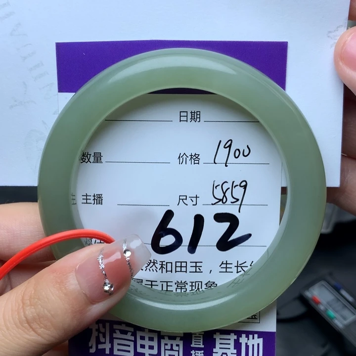 【闪购商品】和田玉手镯未镶嵌