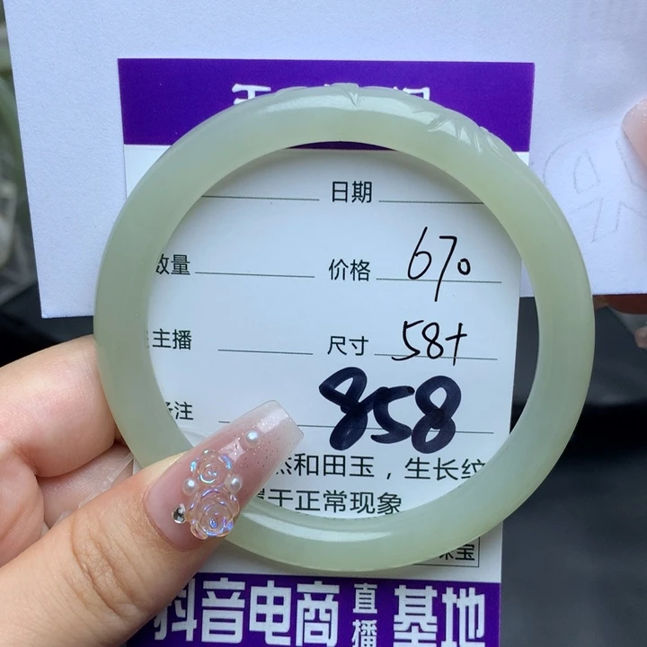 【闪购商品】和田玉手镯未镶嵌