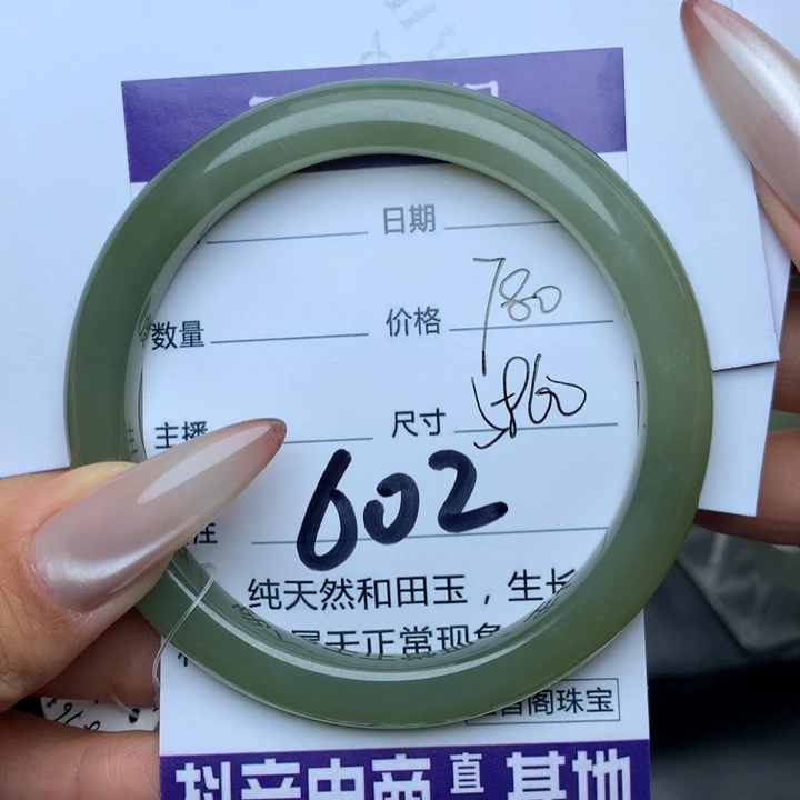 【闪购商品】和田玉手镯未镶嵌