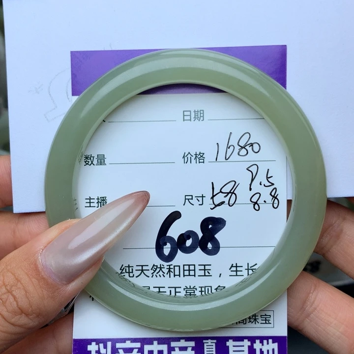 【闪购商品】和田玉手镯未镶嵌