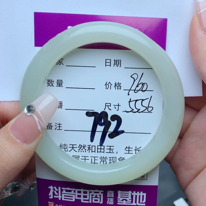 【闪购商品】和田玉手镯未镶嵌