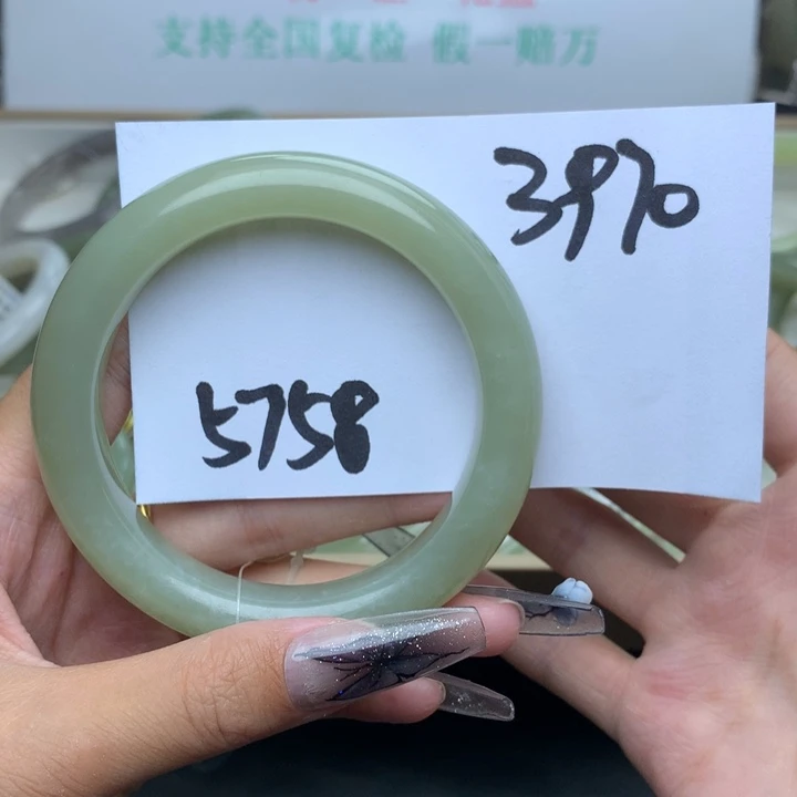 【闪购商品】和田玉手镯未镶嵌