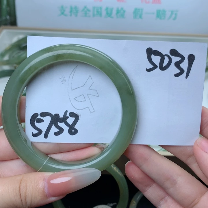 【闪购商品】和田玉手镯未镶嵌