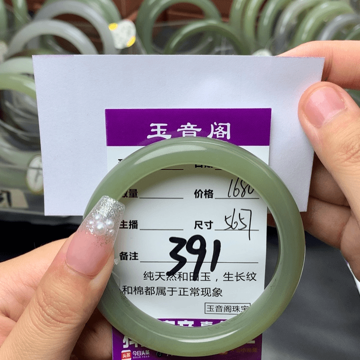 【闪购商品】和田玉手镯未镶嵌