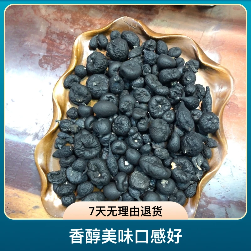 云南特产乌灵参鸡纵胆雷震子黑乌金50g精选中大个无空心煲汤营养