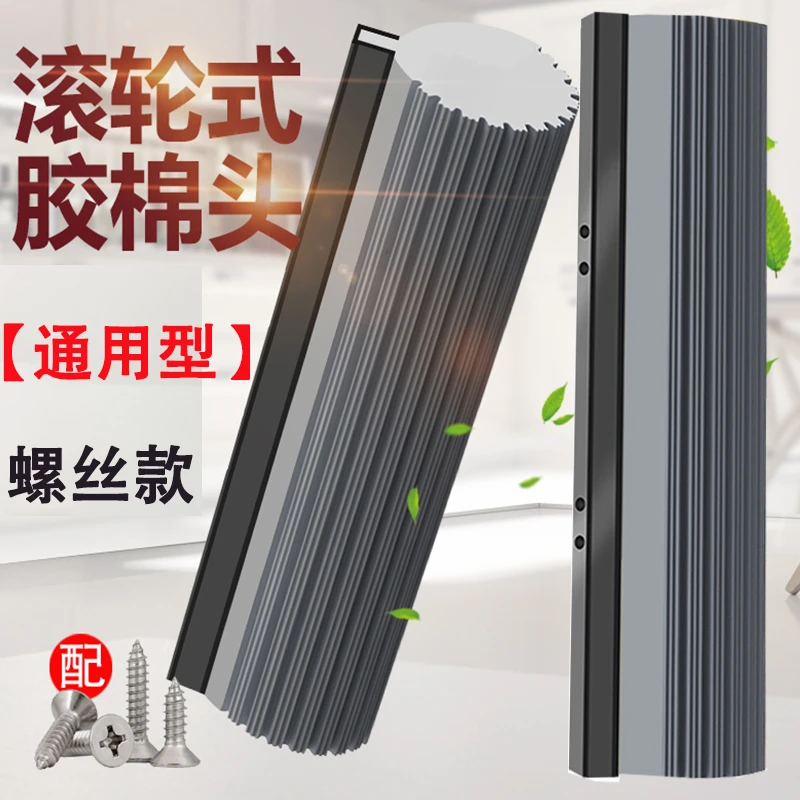 洁又洁通用拧螺丝拖把头替换头四孔棉泡沫海绵吸水胶棉家用滚轮式