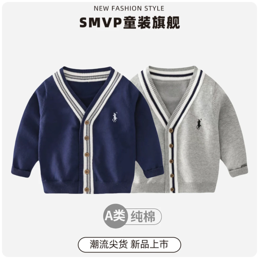 纯棉A类极简风刺绣儿童毛衣外套春秋装男童女童上衣针织开衫童装