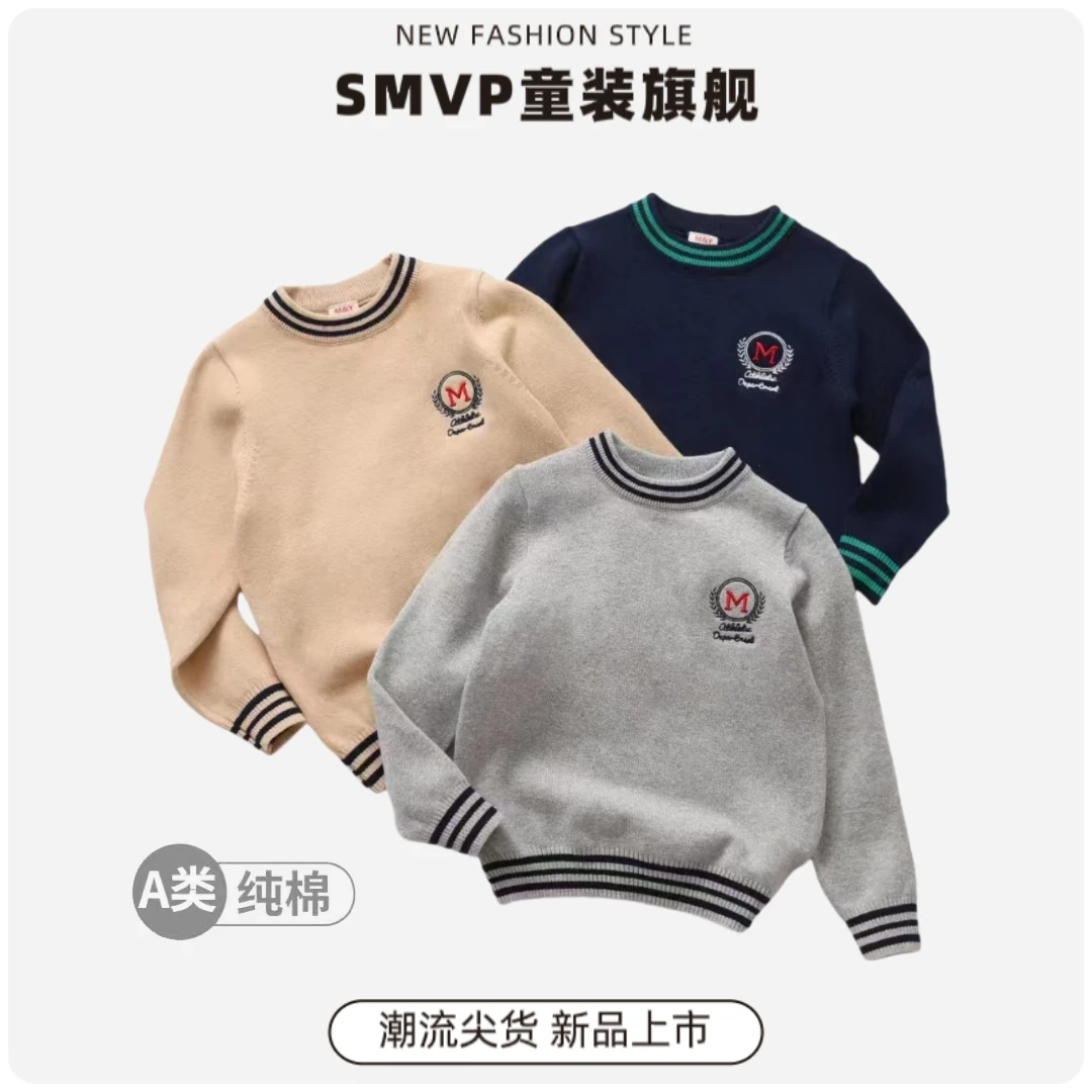 A类纯棉时尚刺绣儿童毛衣春秋季新款休闲洋气韩版内搭外穿针织衫