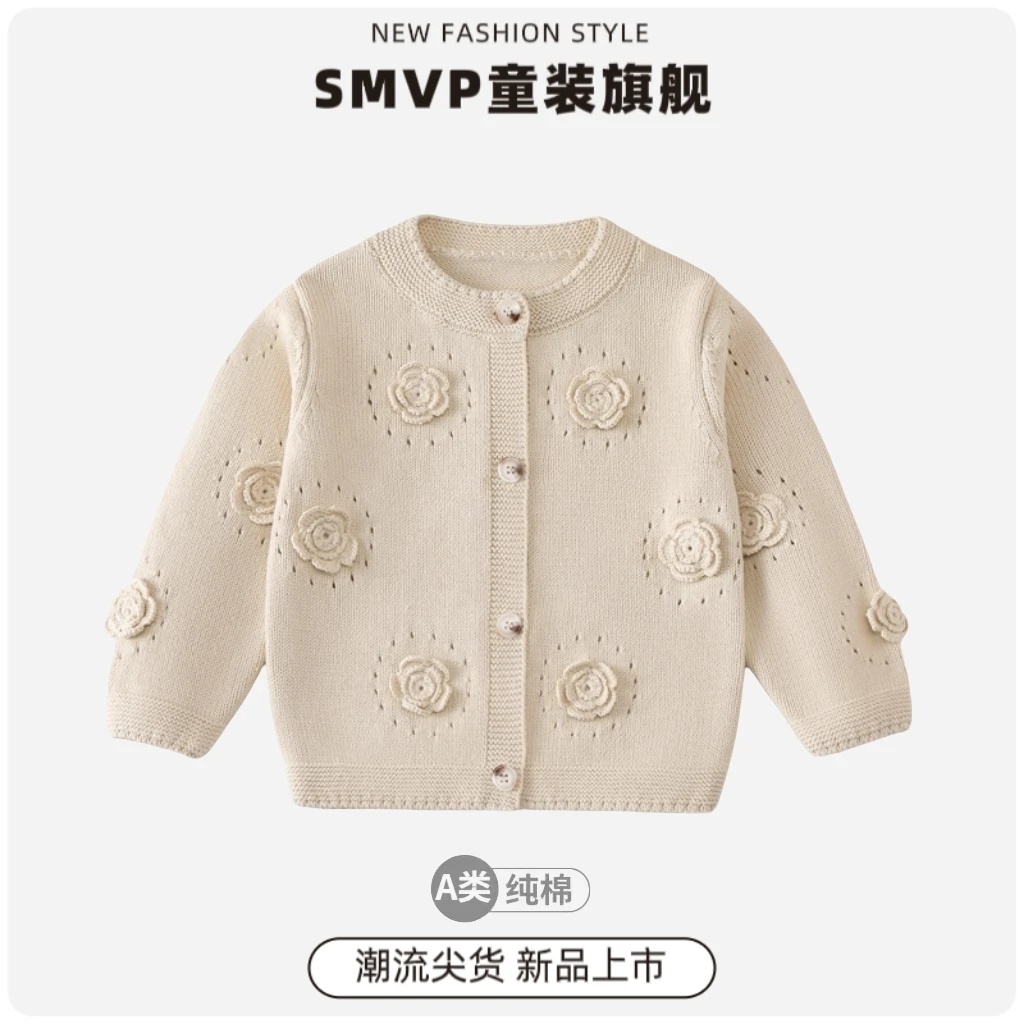 纯棉A类儿童毛衣外套2025春秋新款洋气小女孩宝宝上衣女童针织衫