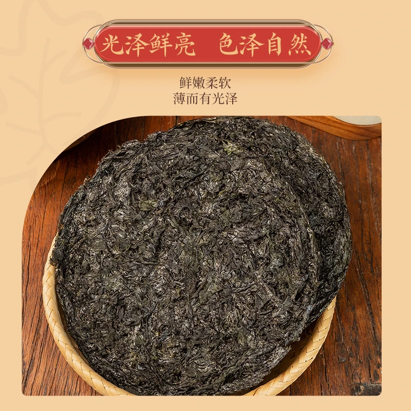 霞浦紫菜干货特产头水紫菜紫菜蛋花汤无沙干紫菜