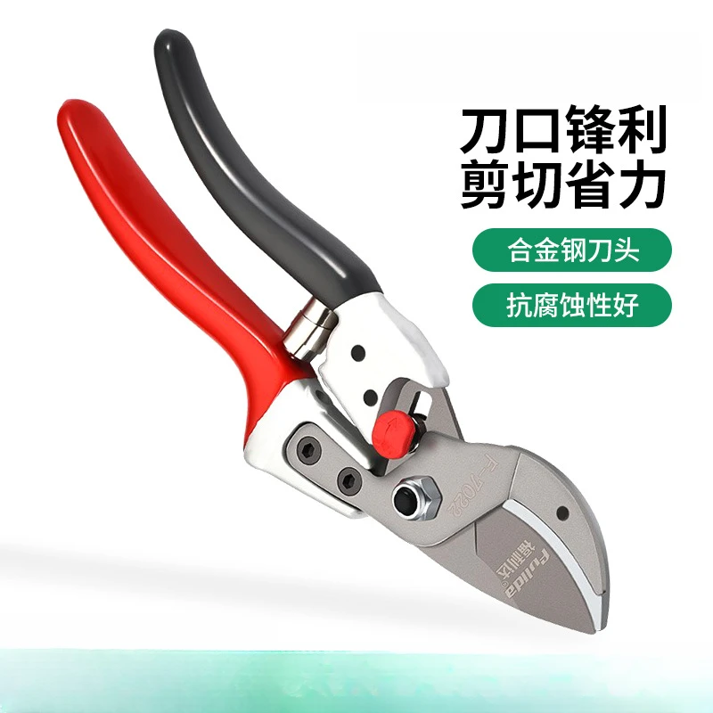 修剪树枝剪刀剪枝修枝果树剪园林园艺修花枝省力家用强力剪子神器