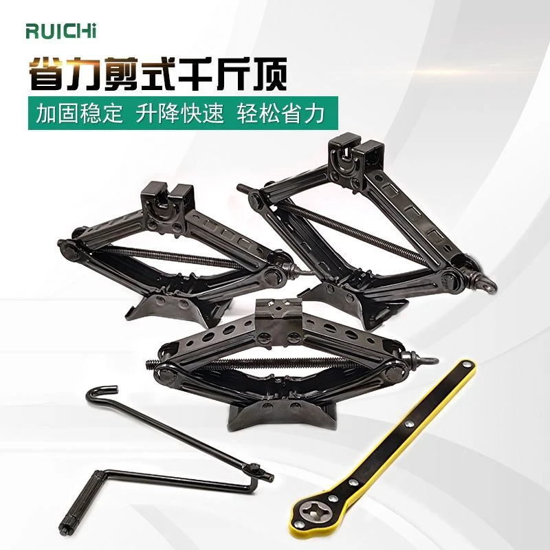 千斤顶车载汽车手摇小轿车用卧式换胎专用手摇杆随车工具千金顶