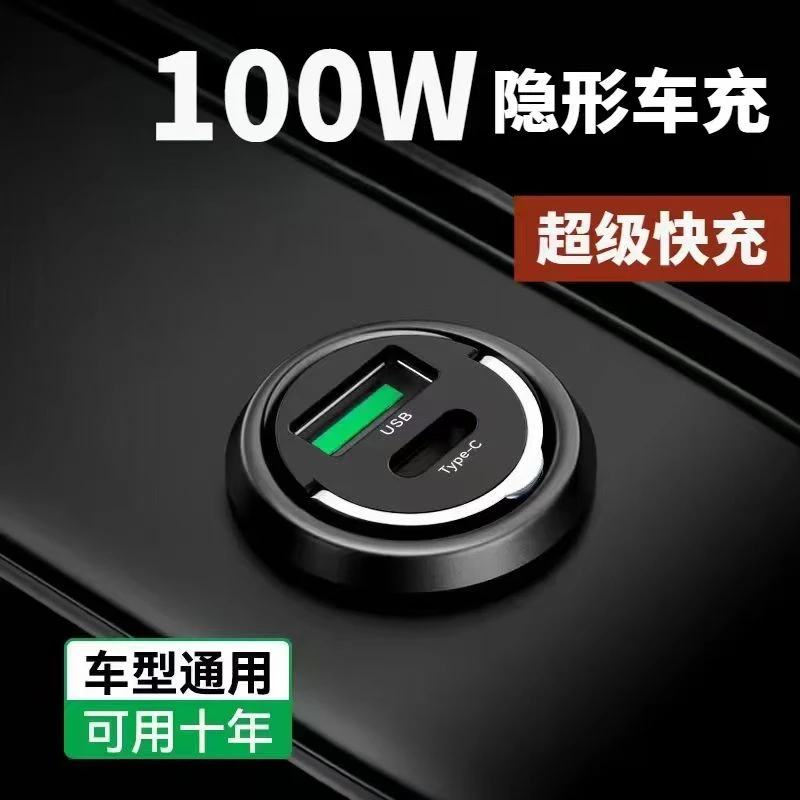 汽车点烟器改装usb车充母座 摩托车车载usb改装接口手机充电器12V