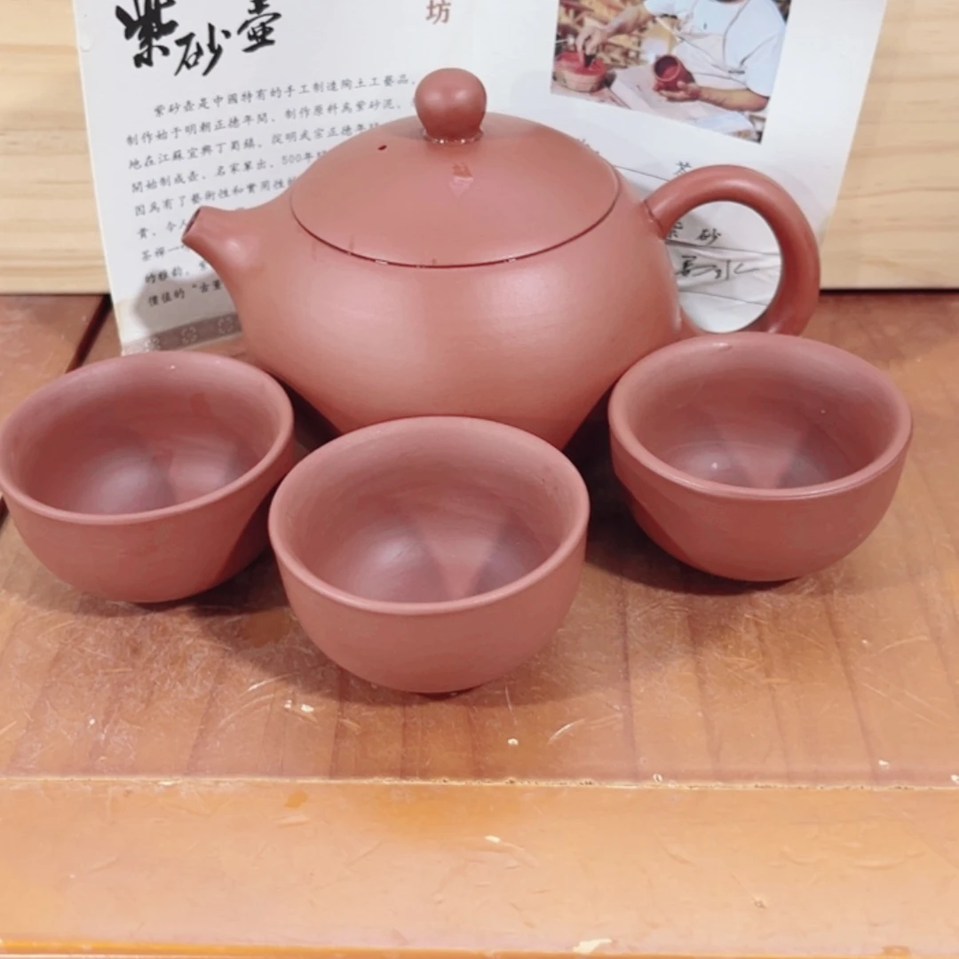 【闪购商品】紫砂茶壶紫砂壶的