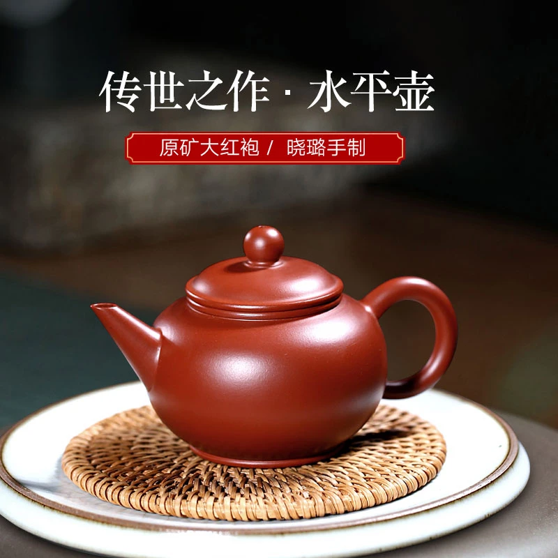 GF078紫砂壶水平凤鸣泡茶壶具大红袍