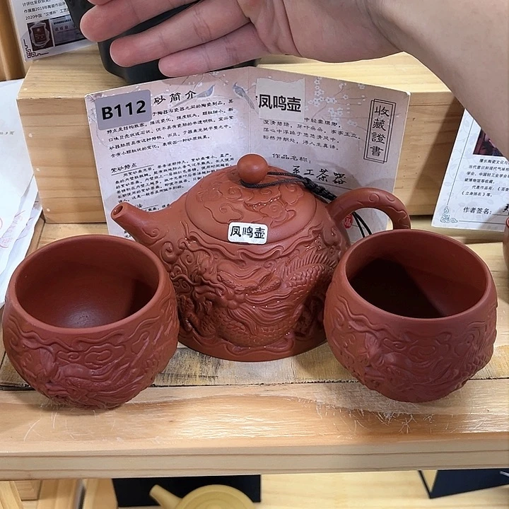 【闪购商品】紫砂紫砂紫砂茶具