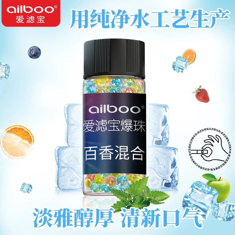 爆珠瓶装爆珠清新口气爆珠匣薄荷爆珠补充装爆珠烟推珠爆珠推珠器