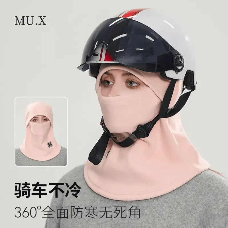 秋冬季纯色加绒加厚保暖防寒帽子围脖一体户外防风护颈骑行套头帽
