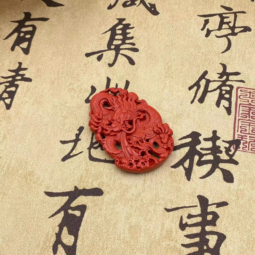 含辰砂工艺品【杨杨珠宝】朱砂龙牌吊坠（多样性发一件）17183