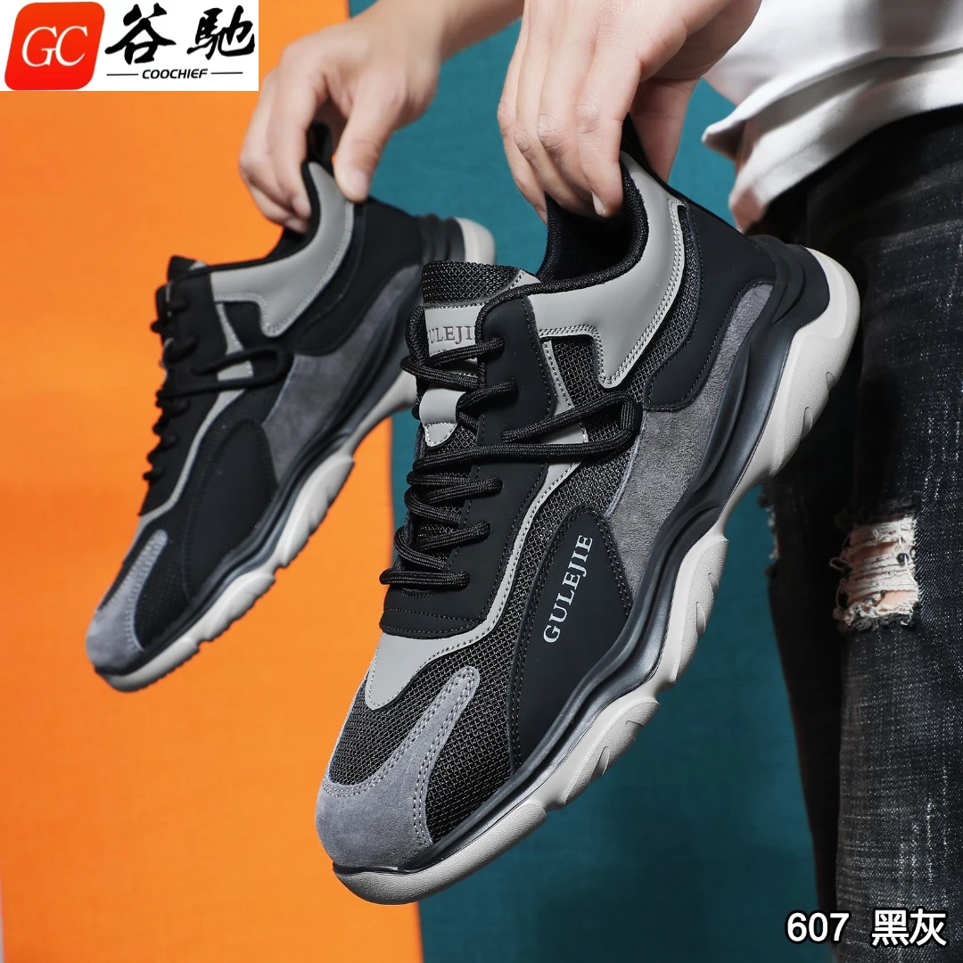 (2024新款)运动休闲潮鞋百搭跑步透气高端薄款ins男鞋 LQ607