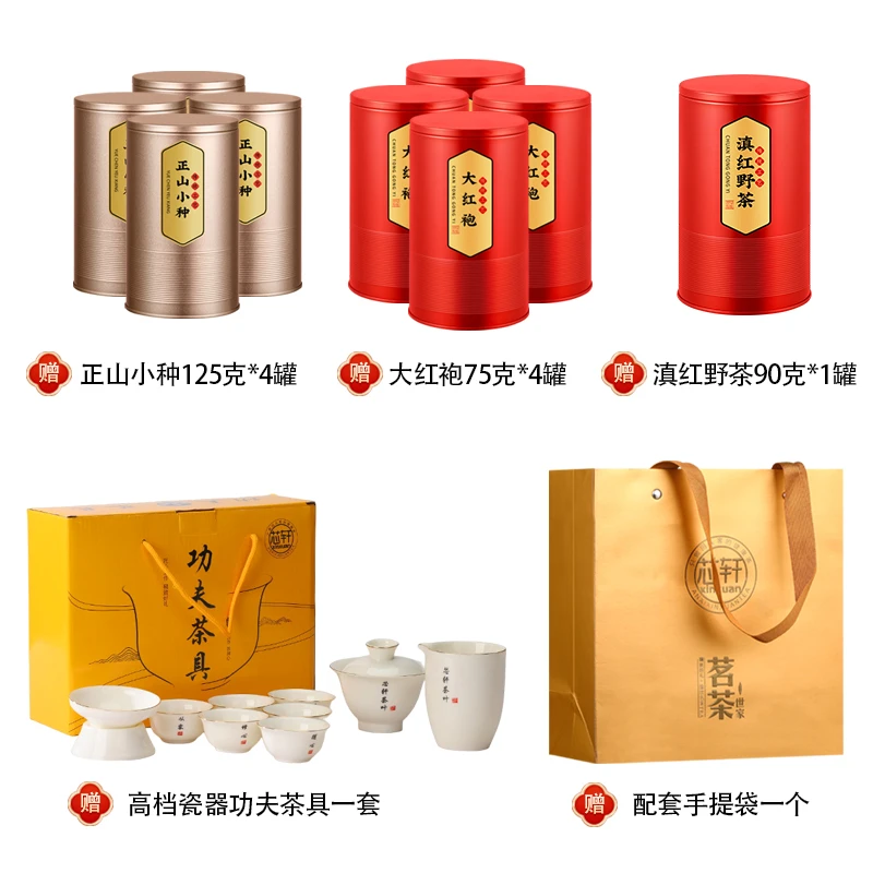 铁观音机制赠品