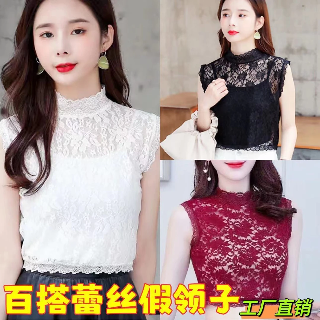 高档百搭假领子夏季薄款蕾丝背心四季打底衫防走光大码美脖显瘦