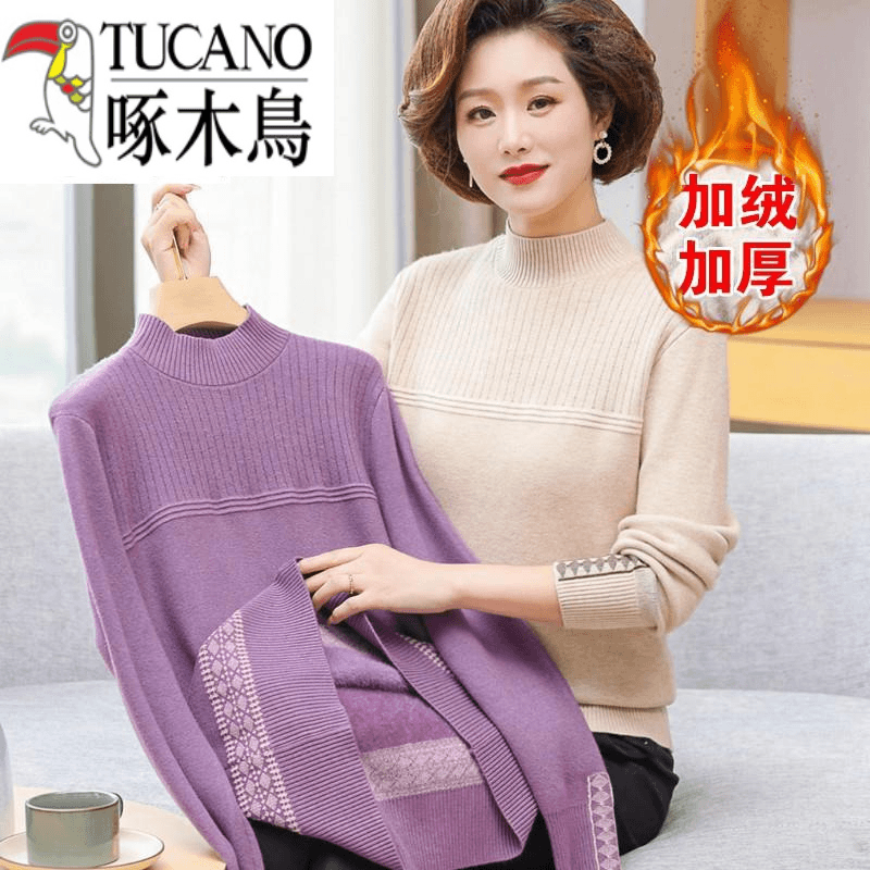 啄木鸟妈妈秋冬装一体绒毛衣中年洋气内搭保暖上衣中老年加绒加厚