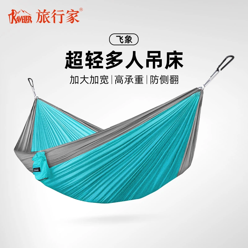 TRAVELER/旅行家飞象加大加宽户外吊床防侧翻高承重儿童秋千吊椅