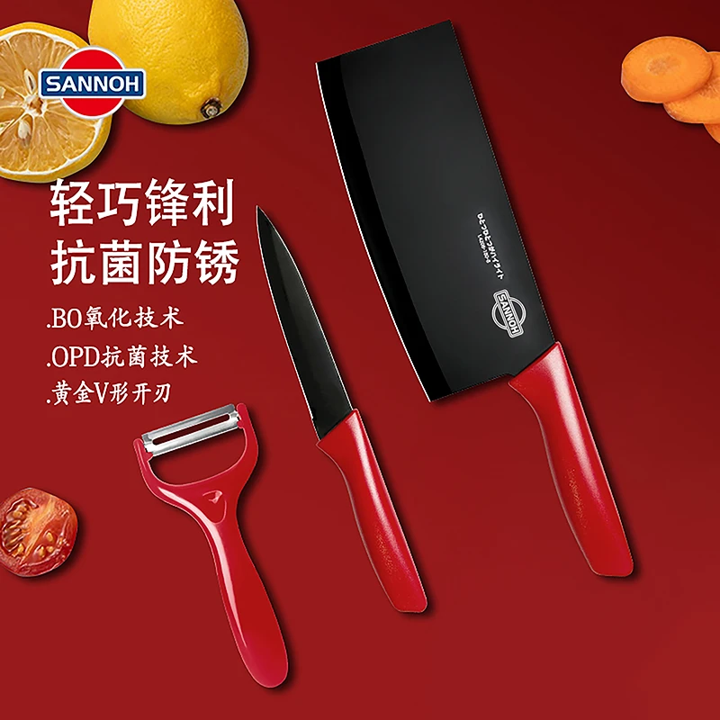 日本たんのや抗菌削皮刀黑金不锈不粘三件套刀水果刀
