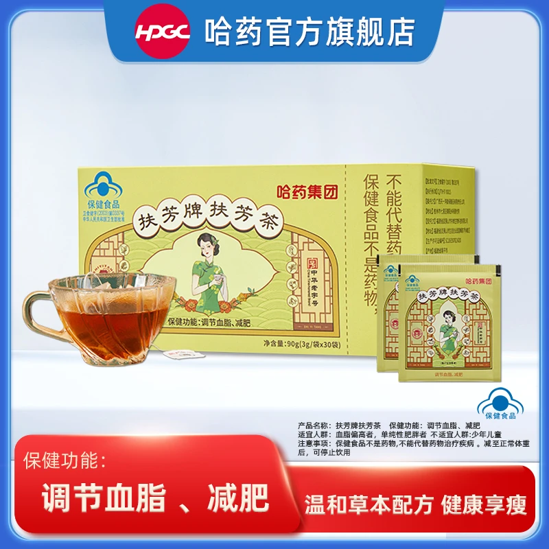 哈药世一堂扶芳茶  何首乌决明子茯苓草本