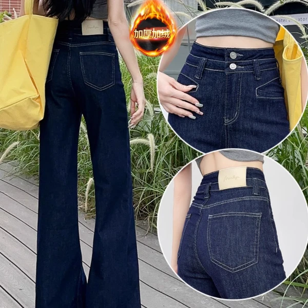 加绒喇叭裤丹宁色微喇牛仔裤女秋冬季2024新款高腰显瘦大码加厚