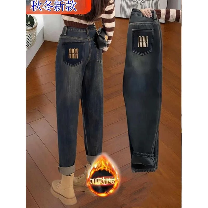 大码加绒老爹裤哈伦牛仔裤女秋冬新款胖mm宽松显瘦萝卜裤高腰