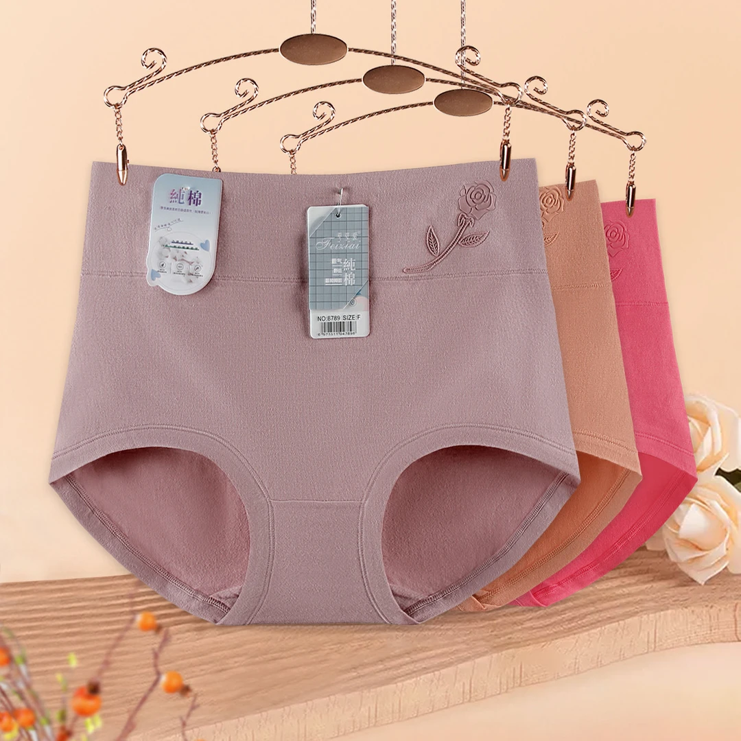 高腰收腹提臀三角内裤女士加大码宽松柔软舒适透气亲肤纯棉底裤头