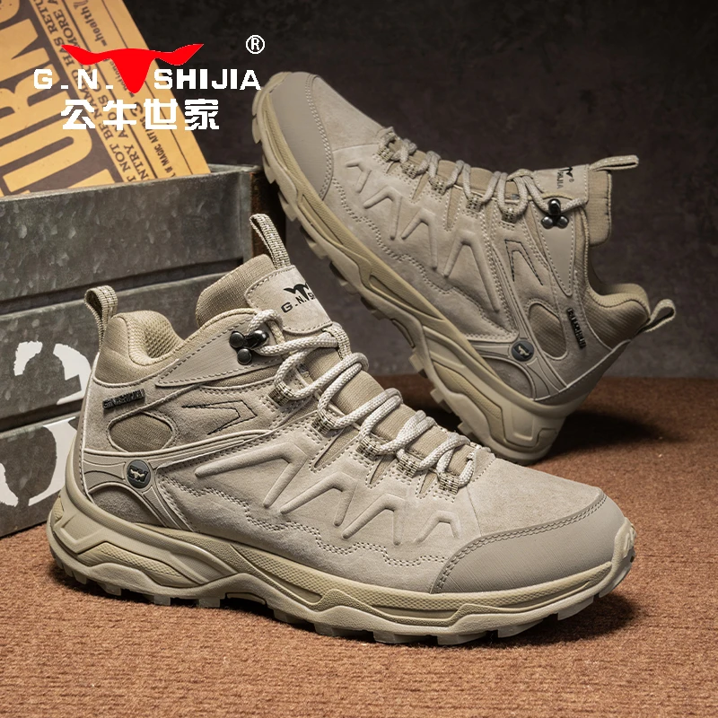 公牛世家男鞋秋冬户外越野登山鞋男士轻便耐磨防滑高帮爬山徒步鞋
