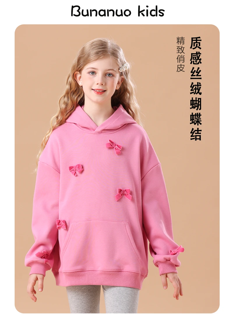 女童立体蝴蝶连帽卫衣2024秋冬加绒小众设计休闲宽松芭比粉上衣潮