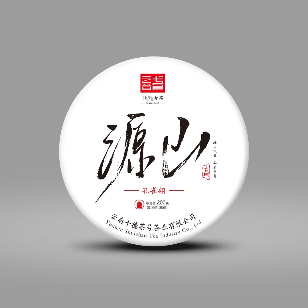 2025年孔雀翎200克