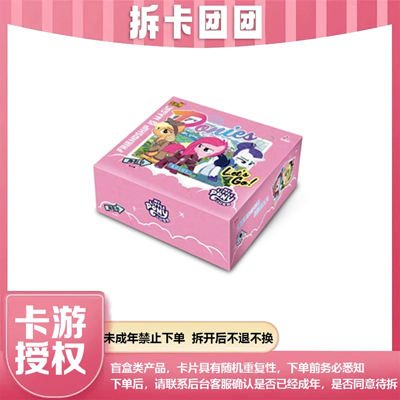 【大肚王，UR SSR+2】趣影3弹小马宝莉盲盒收藏CR卡片代拆~