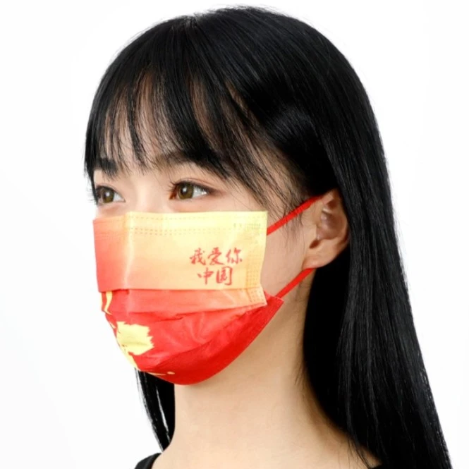 新款时尚国潮我爱你中国风口罩一次性中国红口罩三层防护防尘防霾